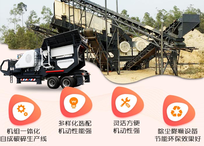 移動制砂機作業優勢