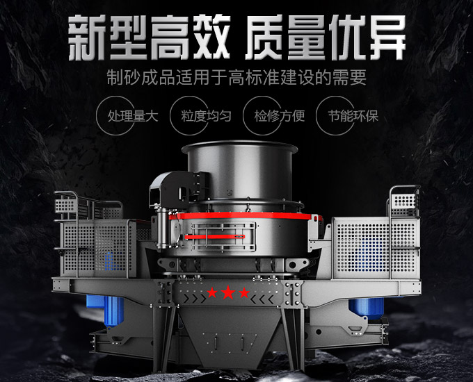 河石制砂機工作優勢