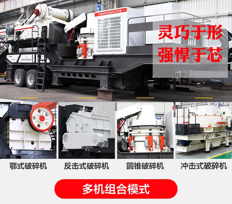 建筑垃圾破碎機優勢多