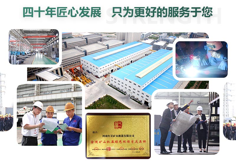 咨詢即享優惠，歡迎您來廠參觀考察