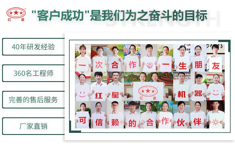 紅星制砂機廠家，值得選擇