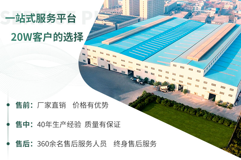 紅星機(jī)器，期待您的到來