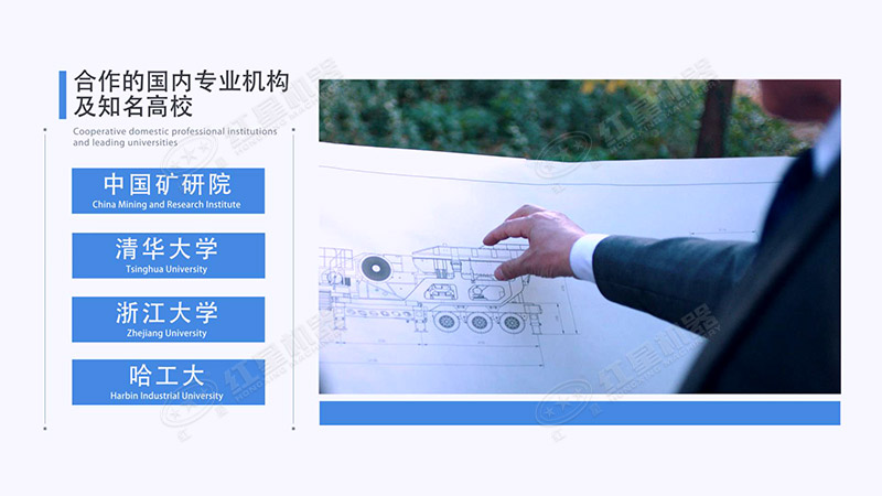 合作國內各大專業機構與知名高校