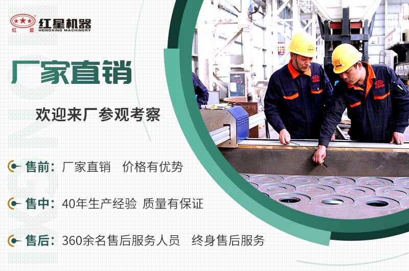 價格實在，售后完善的紅星實力廠家