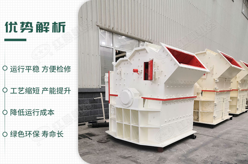 第六代制砂機優勢解析 第六代制砂機優勢解析