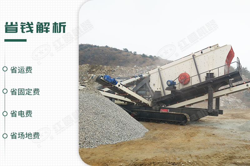 移動制砂機作業省錢