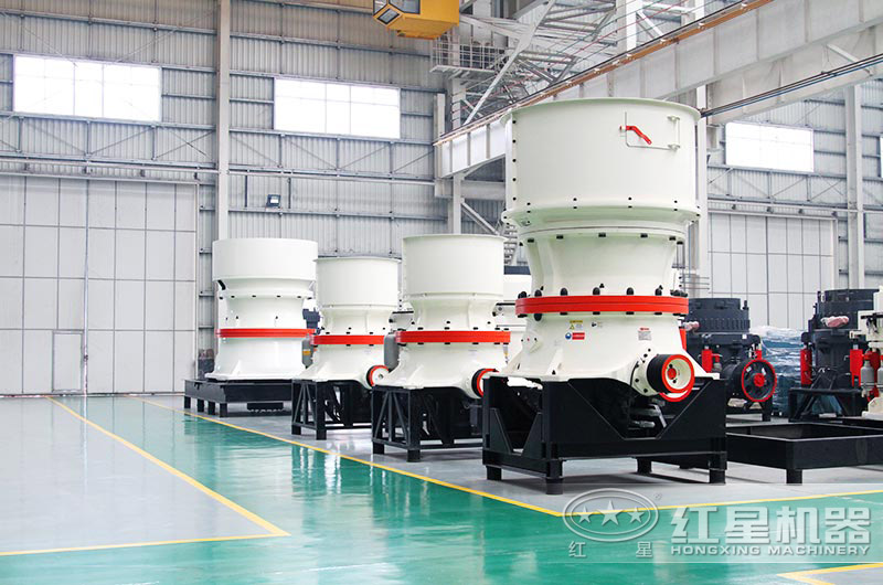 單缸圓錐破大型、小型設備貨源充足