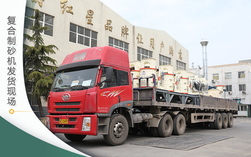 多個立式復合打砂機發貨現場