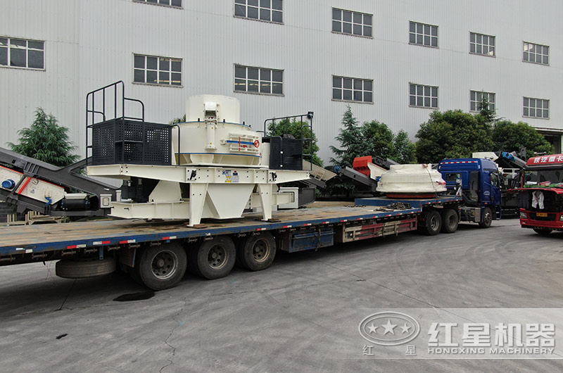 紅星制沙機發貨現場實景