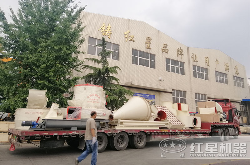 磨粉機裝車發往河北現場