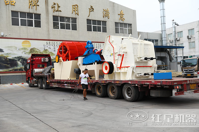 反擊式破碎機捆綁發貨現場