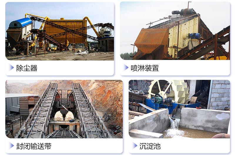 老沙場改環保補救措施