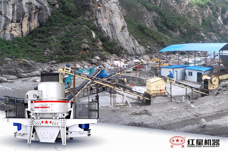 紅星鵝卵石成套制砂機現場