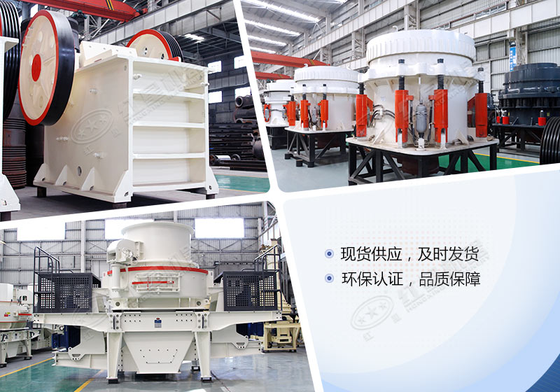 鐵礦石破碎設備型號有哪些？多少錢一臺？