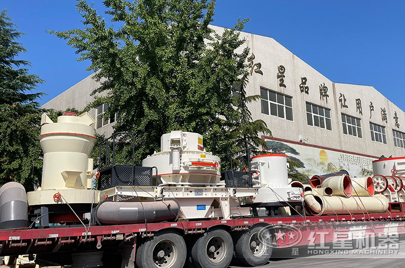 紅星制砂機發貨現場