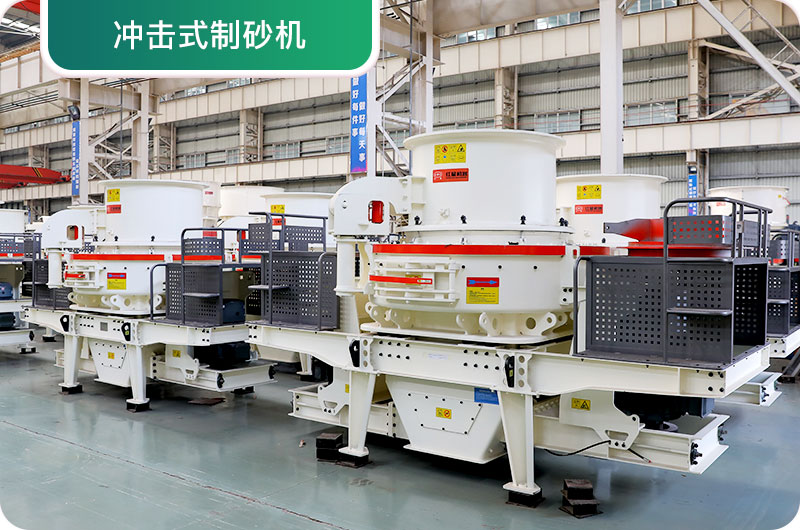 大型采石場設(shè)備有哪些？一套多少錢？