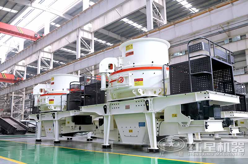 HVI制砂機，制砂兼整形，成品料品質高
