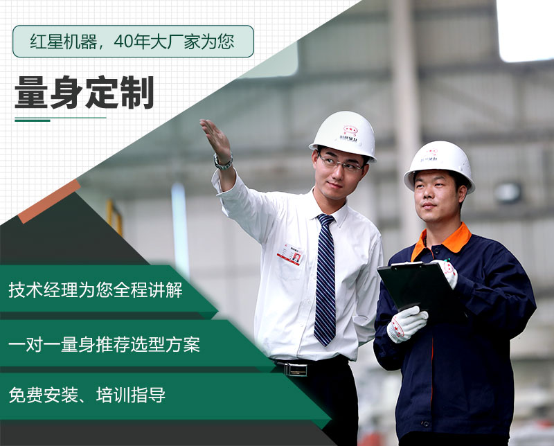 一對一量身規劃生產線方案