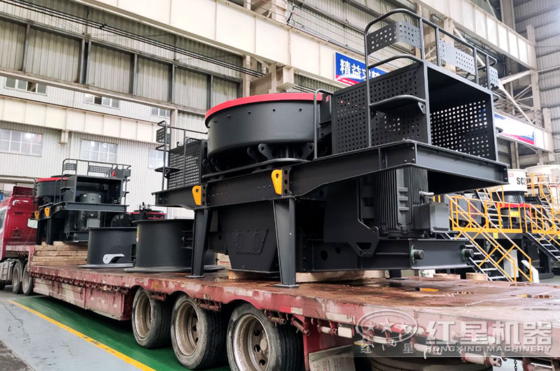 紅星制砂機發貨現場圖