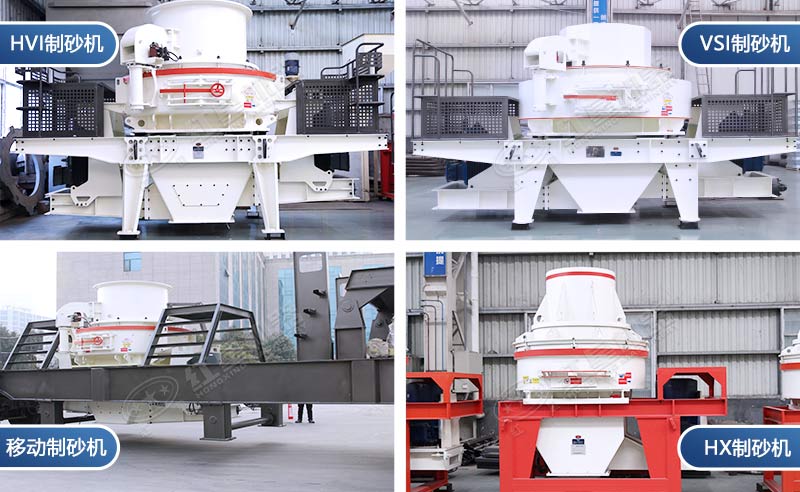 對輥破和沖擊破哪個好？報價是多少？