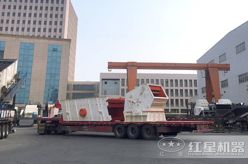 紅星石料破碎生產線設備發貨現場