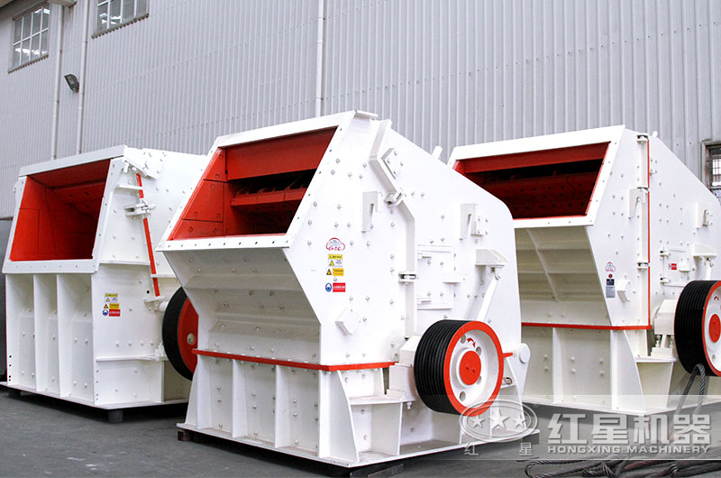 反擊式碎石機(jī)多少錢(qián)一臺(tái)？哪個(gè)廠家購(gòu)買(mǎi)劃算？