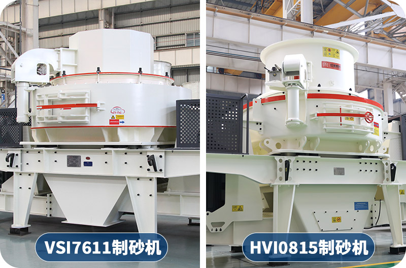 客戶來廠咨詢：想購買日產(chǎn)1000噸的制砂機(jī)，有推薦的型號(hào)嗎？