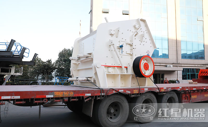 想買一臺破碎礦石的1315反擊破，多少錢？廠家給送貨嗎？