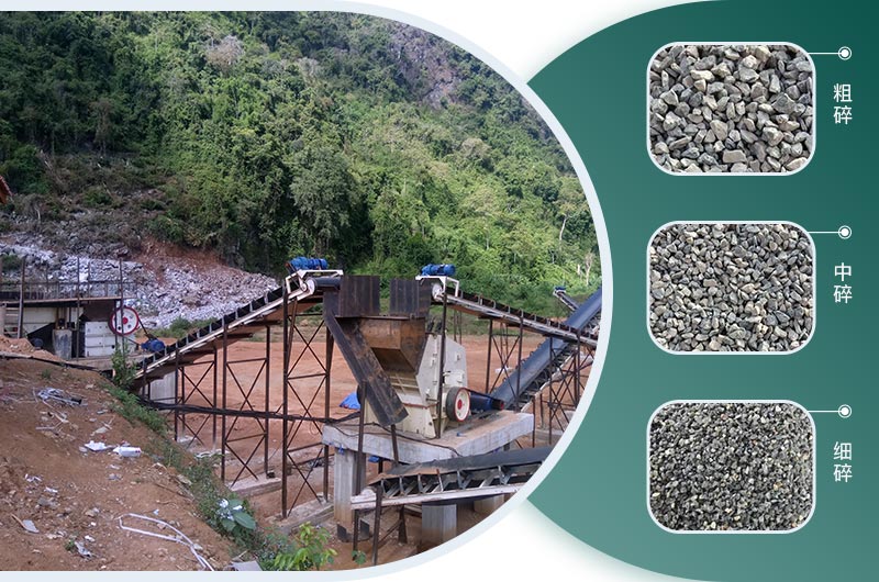 石灰石破碎機(jī)價(jià)格及生產(chǎn)線工藝流程 石灰石破碎機(jī)價(jià)格及生產(chǎn)線工藝流程