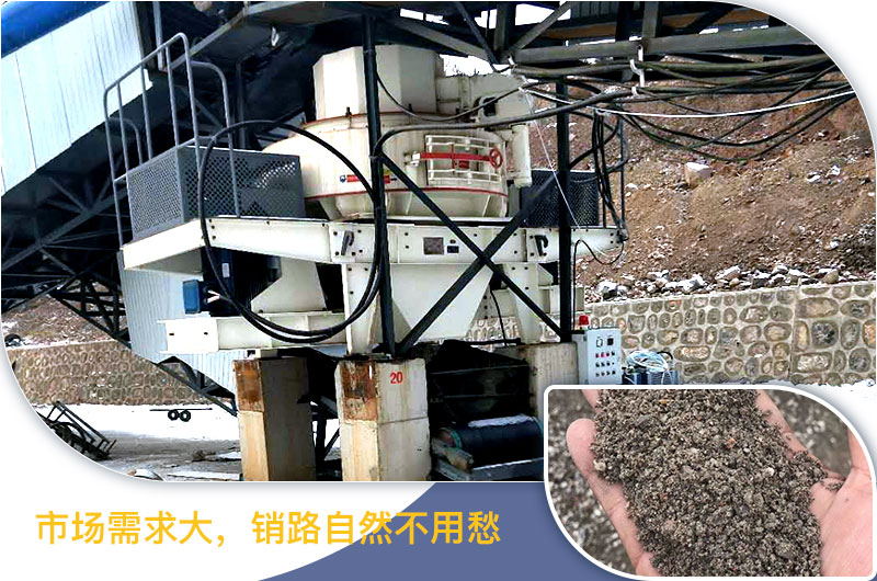 紅星機器河卵石制砂機價格不貴，產值有保障