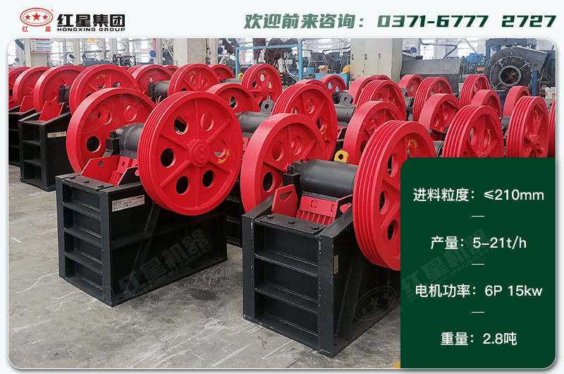 250x400破碎機(jī)一天生產(chǎn)多少？配多大電機(jī)？各項(xiàng)技術(shù)參數(shù)