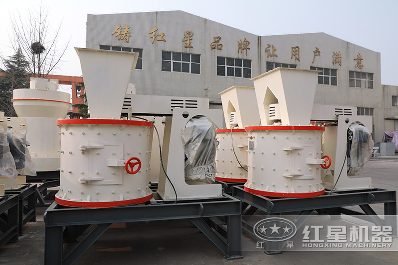 紅星機器復合式破碎機車間現貨