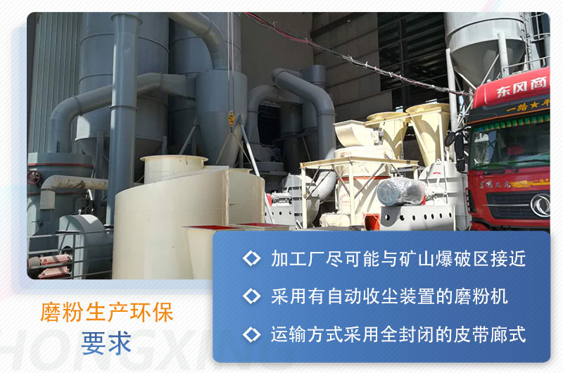粉煤灰磨粉生產線一套設備價格多少，附現場案例