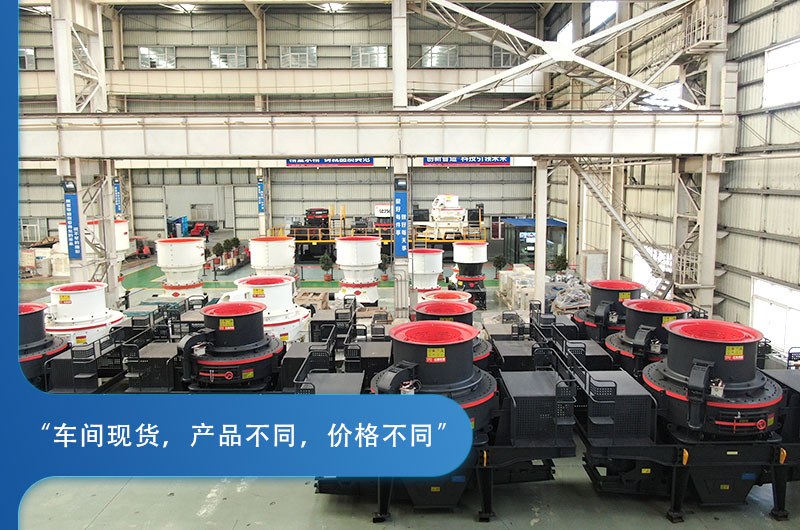 簡易式移動破碎站搭配的設(shè)備類型不同，價(jià)格不等