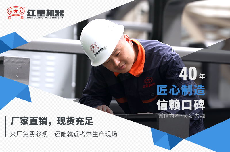 紅星機器煤炭破碎機價格優惠，可前來選購