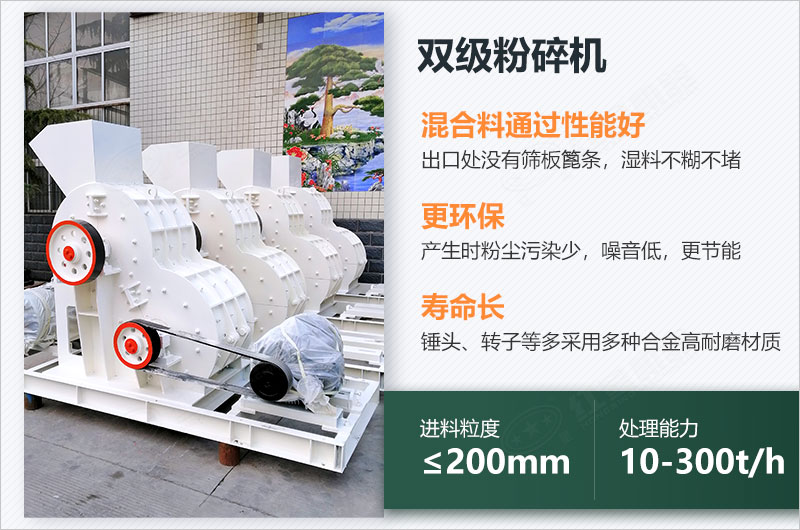 煤炭用雙擊粉碎機效果怎么樣？視頻及工作原理