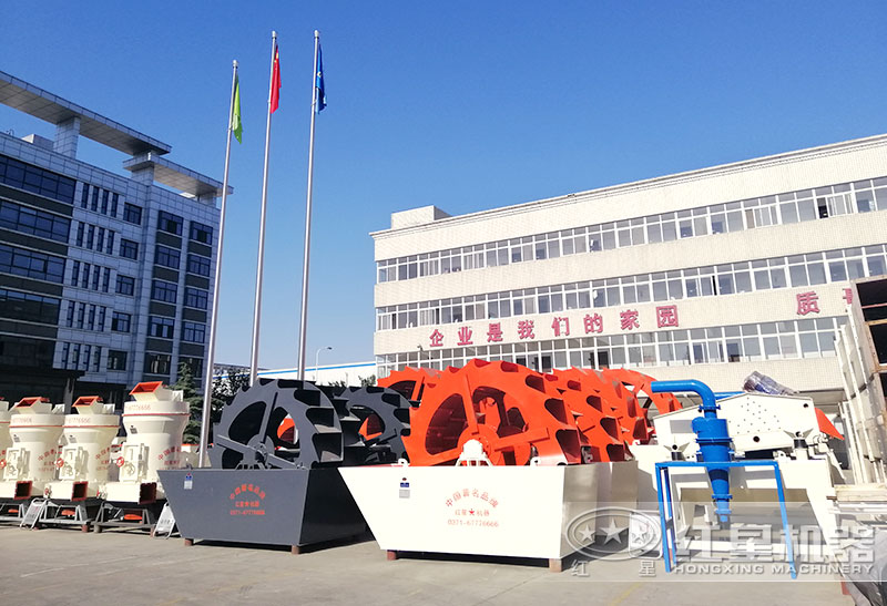 紅星機器環保型輪斗洗沙機展示