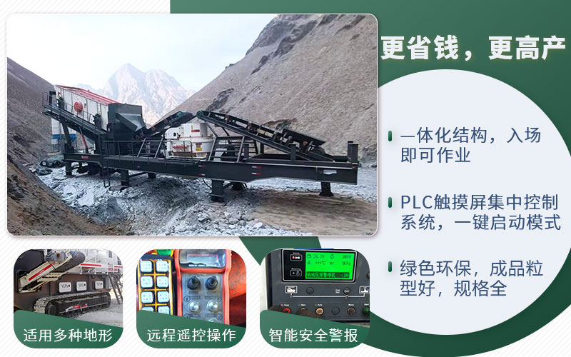 一體式制砂機優勢