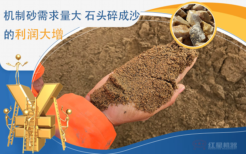 一小時產100噸沙子的移動石頭制砂機價格是多少，附視頻