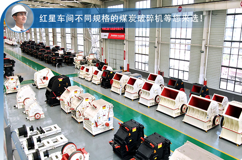 車間現貨供應，破碎機價格優惠