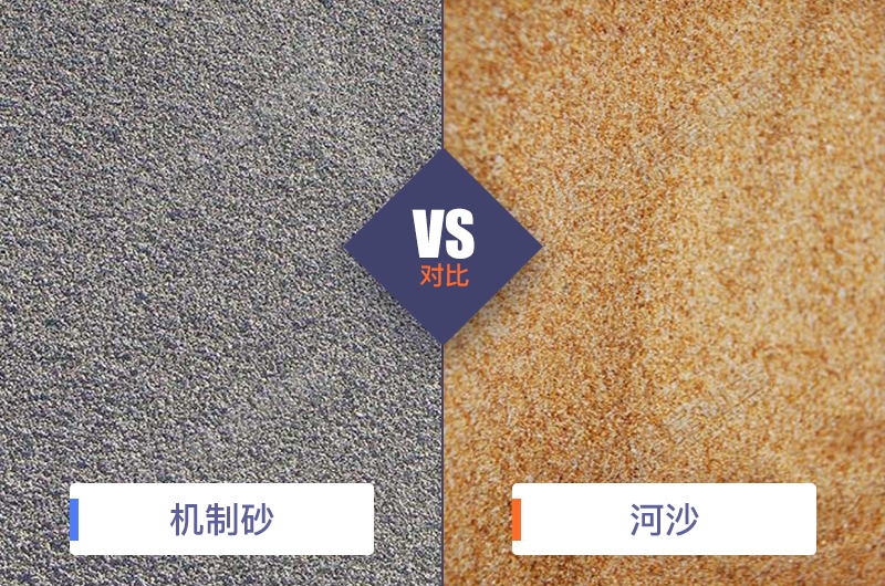 干機制砂和水洗機制砂哪個好，水洗制沙機一套多少錢？