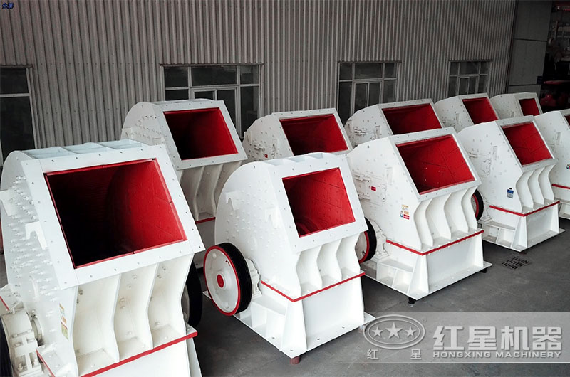 紅星重錘式破碎機型號多樣，可定制選擇