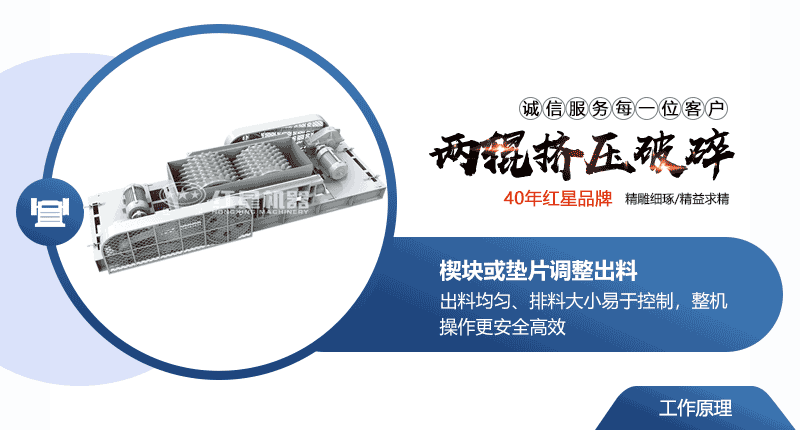 小型液壓對輥破碎機常用型號及價格，提供現場視頻