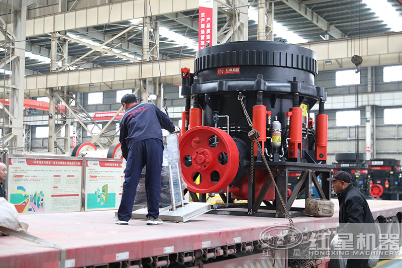 紅星機器1200圓錐機車間裝車發貨