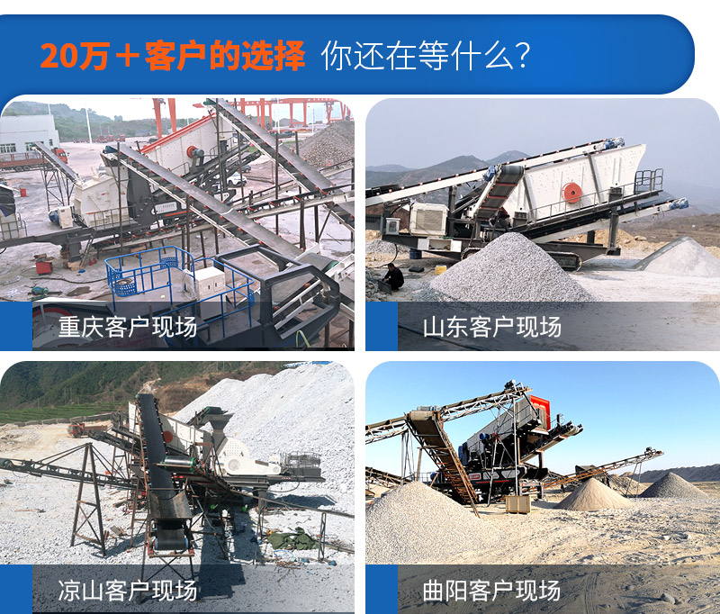 移動小型制砂機市場需求大，紅星廠家現貨