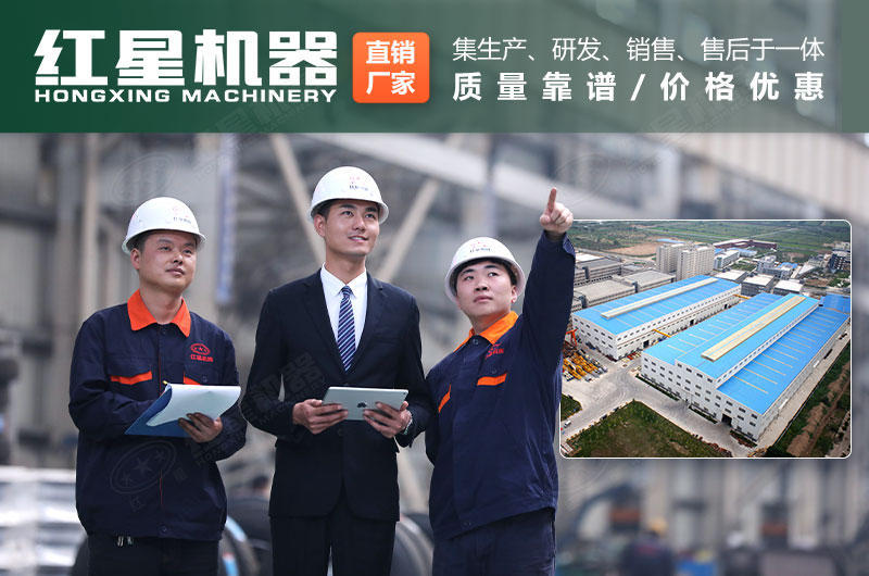 河南紅星廠家服務 河南紅星廠家服務