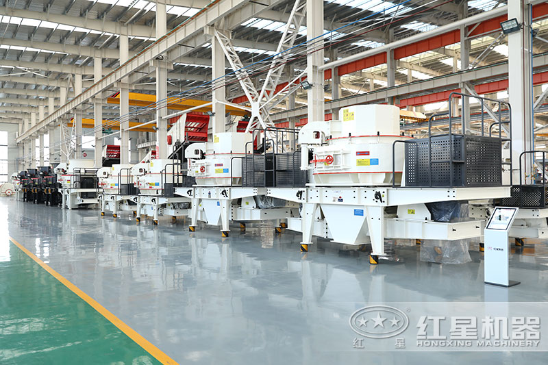 紅星機器沖擊式制砂機車間現貨